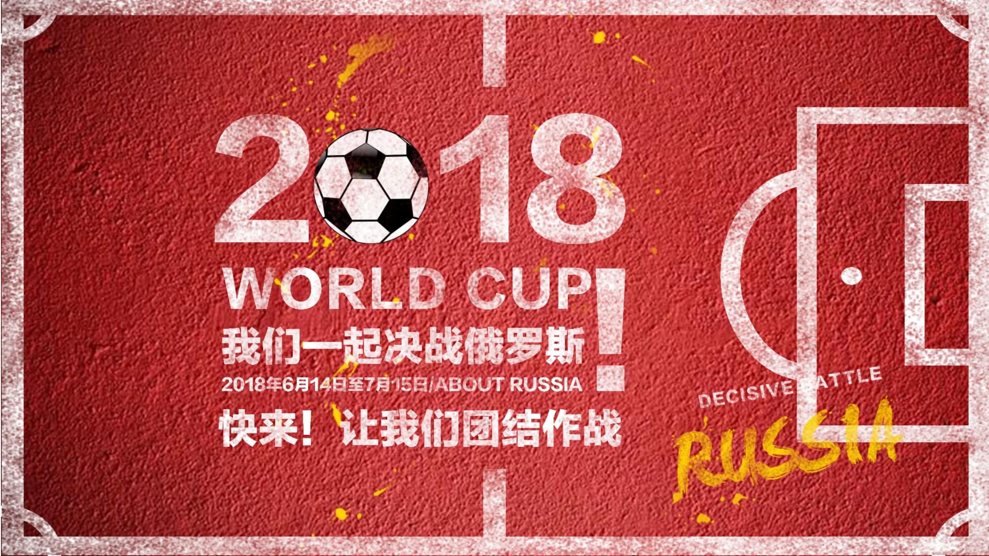 比赛已
