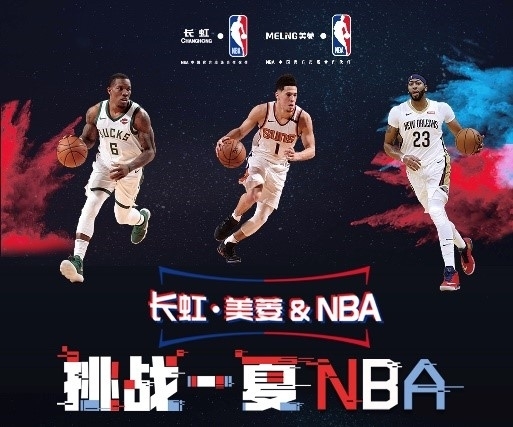 离场这