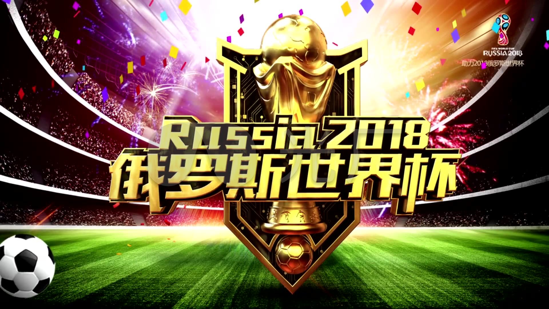 队的整